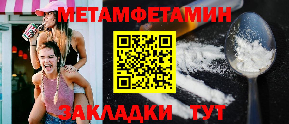 Богородск  Amphetamine  Вход с VPN  Amphetamine Premium 