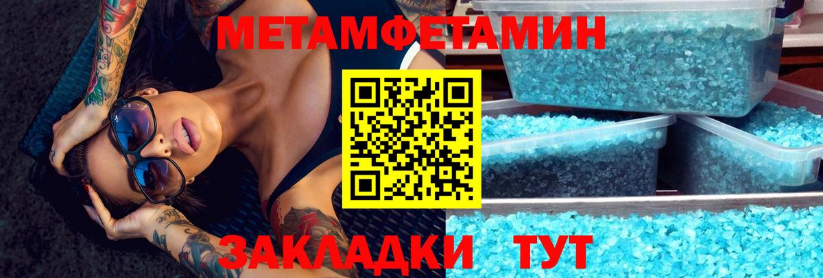 АМФЕТАМИН VHQ Богородск