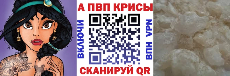 MEGA сайт  Богородск  A PVP СК  как найти закладки 