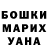 A-PVP крисы CK Dono Berdaliva