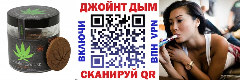 Cannafood конопля  Богородск 