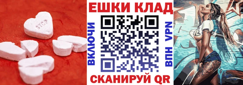 купить наркотики сайты  Богородск  кракен как зайти  Ecstasy VHQ 