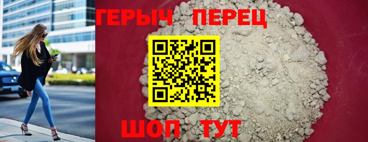 Героин афганец Богородск