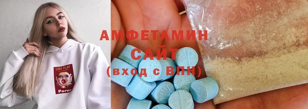 меф VHQ Абдулино