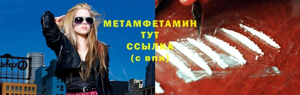сатива Абаза