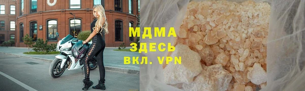 сатива Абаза
