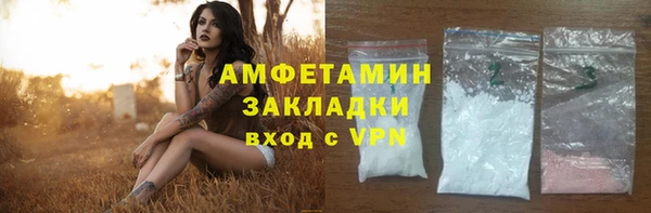 сатива Абаза