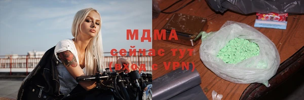 прущий лед Абинск