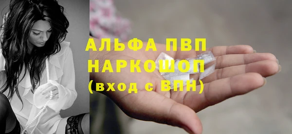 экстази Алексин
