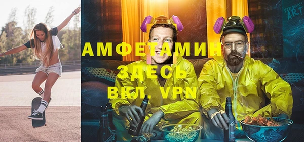 хмурый Ступино