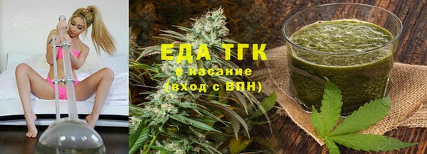 хмурый Ступино