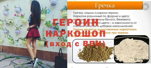 сатива Абаза