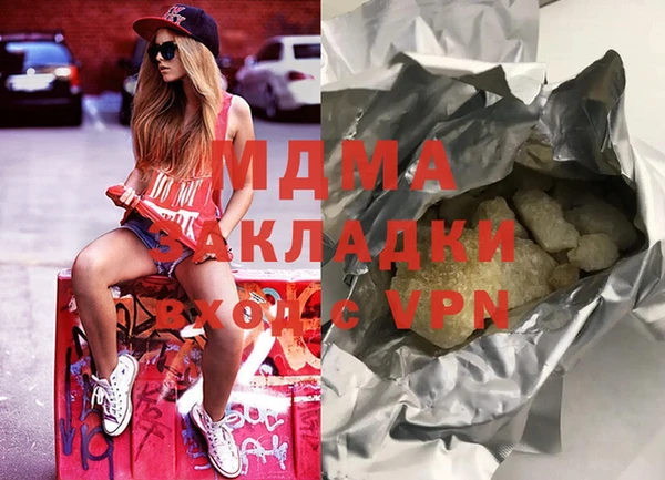 меф VHQ Абдулино