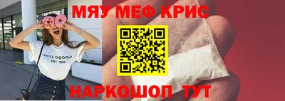 мет Апшеронск
