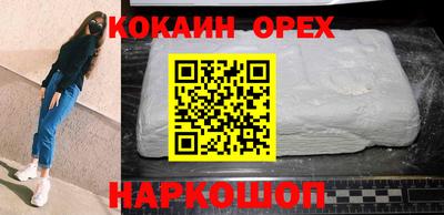 индика Апрелевка