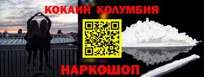 мет Апшеронск