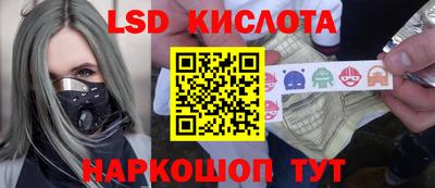 мет Апшеронск