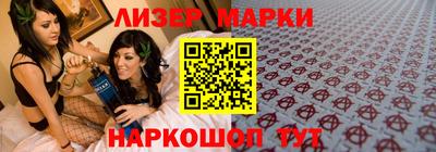 мет Апшеронск