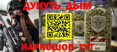 мет Апшеронск