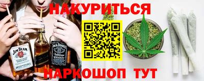 мет Апшеронск