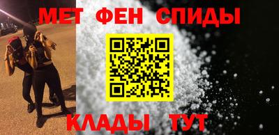 мет Апшеронск