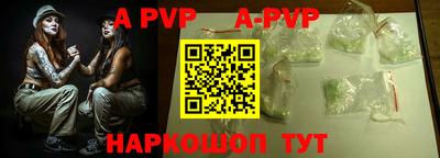 индика Апрелевка