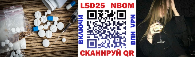Лсд 25 экстази кислота  Богородск 