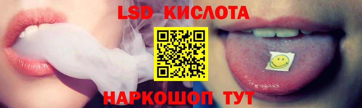 ЛСД экстази  Лсд 25 экстази кислота  Богородск  Вход с VPN  hydra tor  LSD-25 экстази кислота 