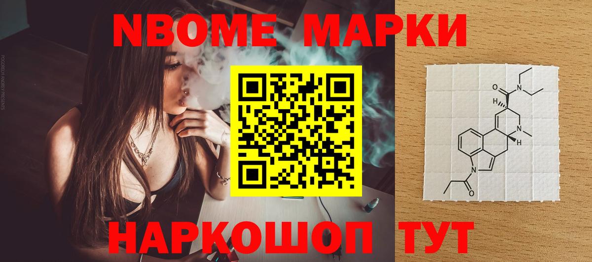 Лсд 25 экстази кислота Богородск