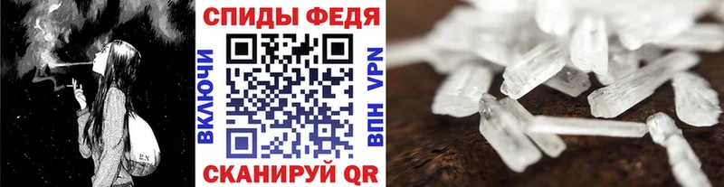Первитин пудра  Богородск 