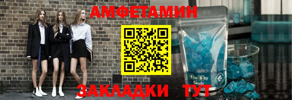 Богородск  МЕТАМФЕТАМИН  Вход с VPN  Метамфетамин Methamphetamine 