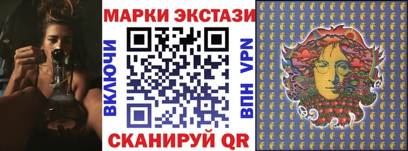 Наркотические марки 1,5мг  цена наркотик  Богородск 