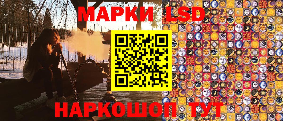 ТГК  Кокаин  МАРИХУАНА  A-PVP СОЛЬ   Вход с VPN  МЕФ   ГАШ  Богородск  Экстази 
