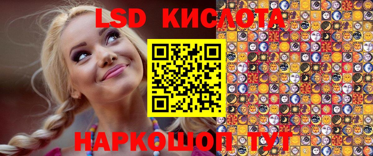 Наркотические марки 1500мкг  Вход с VPN  Наркотические марки  Богородск 