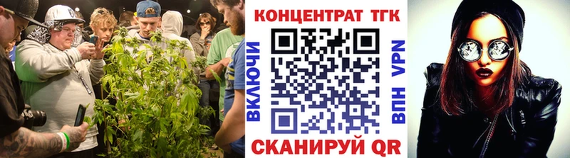 ТГК вейп с тгк  как найти   Богородск 