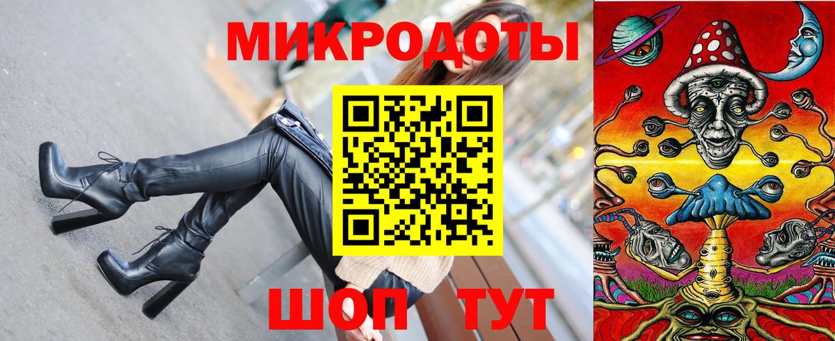 Галлюциногенные грибы GOLDEN TEACHER  Галлюциногенные грибы Psilocybe  Богородск  Вход с VPN 