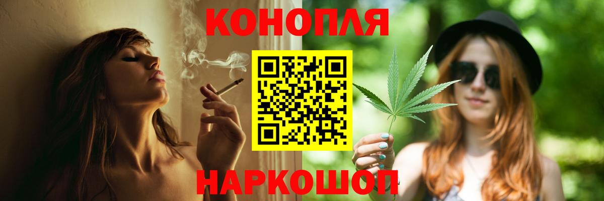 Конопля LSD WEED  Бошки Шишки гибрид  Шишки марихуана LSD WEED  Вход с VPN  Богородск 